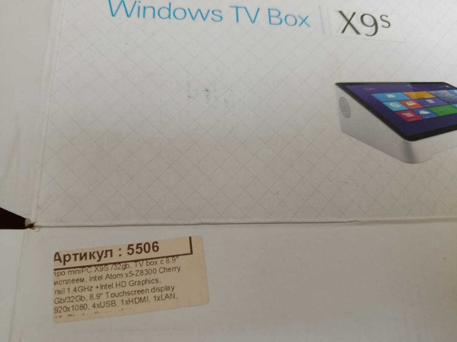 ККМ Порт 150, принтер чеков терминал