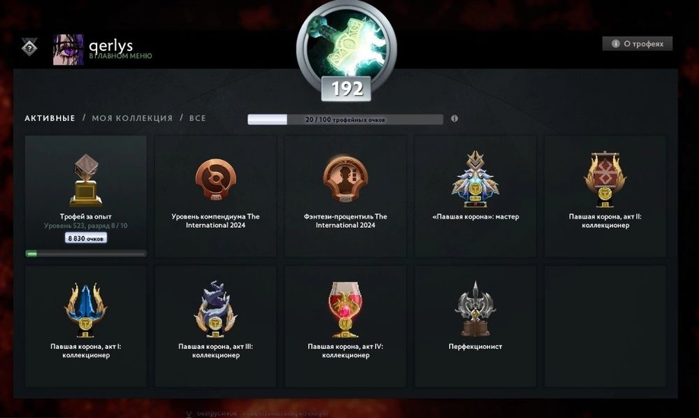 Продам аккаунт dota 2