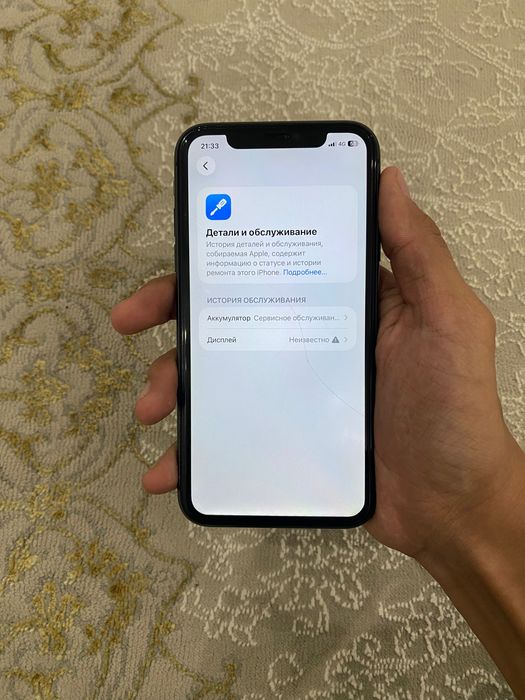 Iphone 11 128gb без царапин