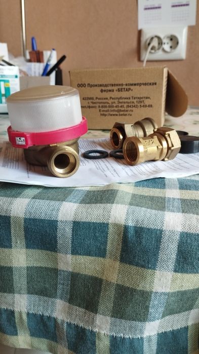 Счётчик воды. Фирма Бетар. Россия. 1шт