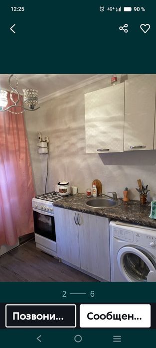 Квартира почасово