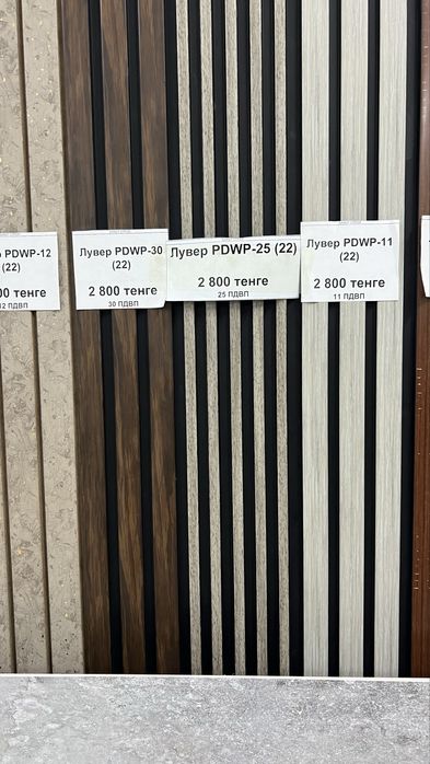 Продам луверы новые 8 шт
