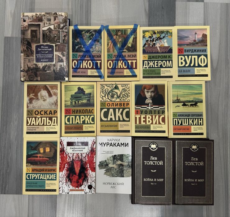 Книги в хорошем состоянии
