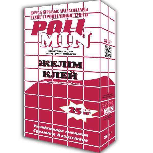 клей для теплоблоков