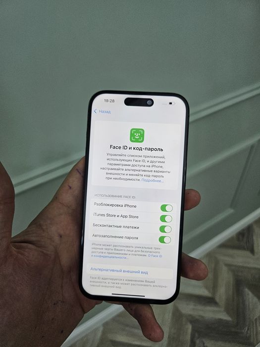 Айфон 15про 256гб