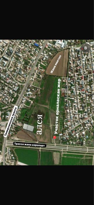 Земельный участок срочно