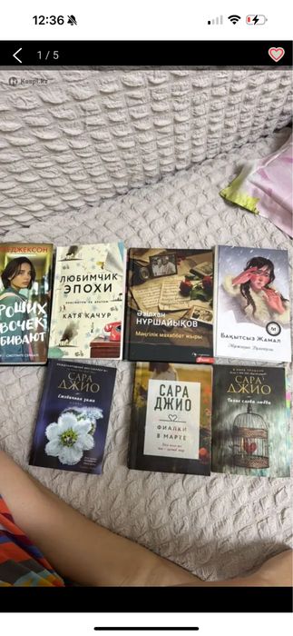 Книги  в хорошем состоянии