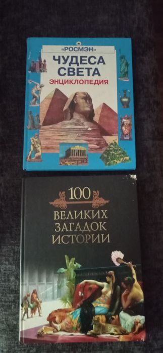 Рюкзак книги велик.