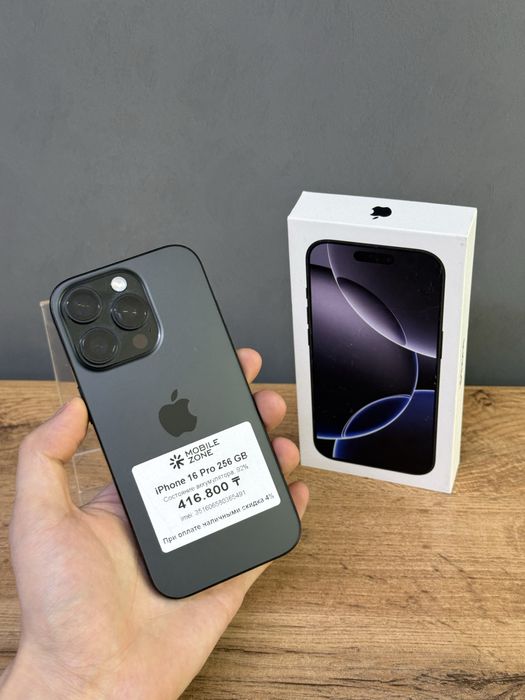 Iphone 16 Pro 256 GB | Mobile Zone