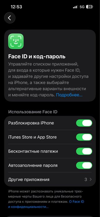 Айфон 13 про продается