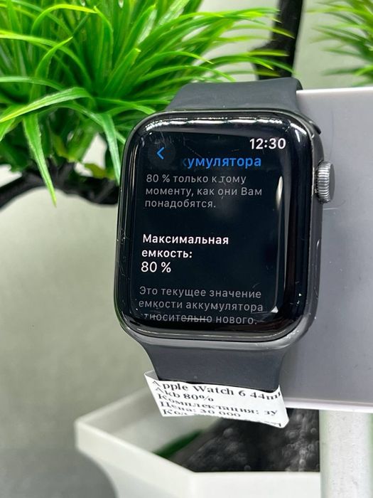 Apple Watch 6 44m Akb 80%