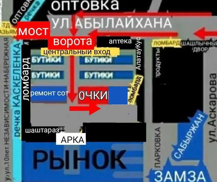 Недорого. Новинки.