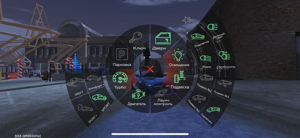 обмен блек раша акк