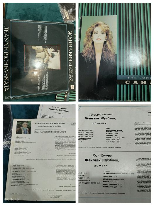 Грампластинки винил