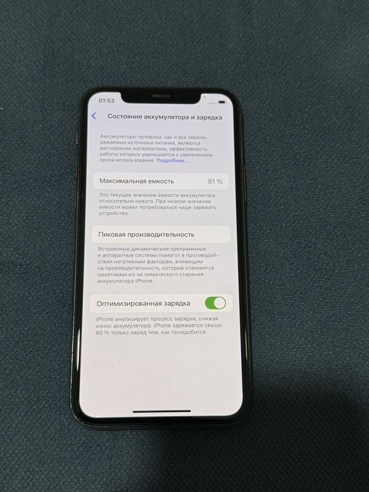 Продам iphone 11 про идеал таких мало