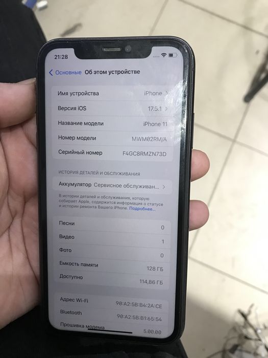 Айфон 11 идеалный 128 гег
