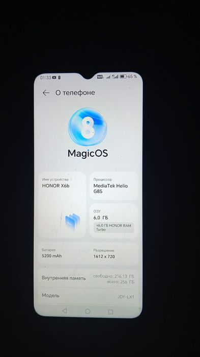 Продается хонор х6б
