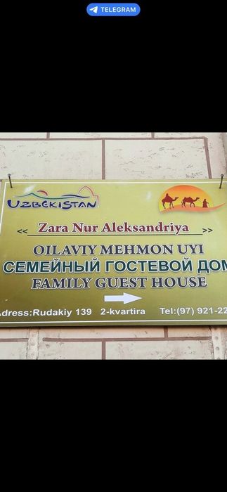 Mehmonxona Отель  Hotel arzon