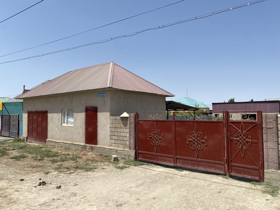 Продается Дом!!!