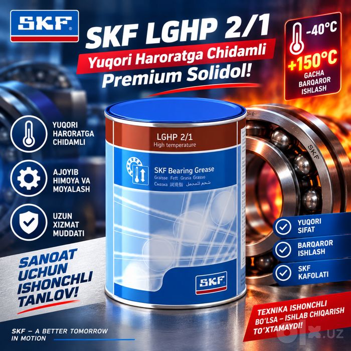 Solidol SKF LGHP 2/1