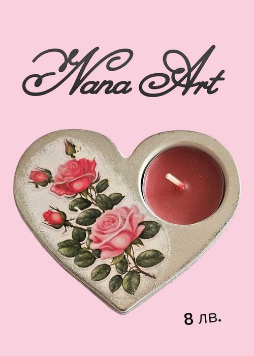 Декорация за дома