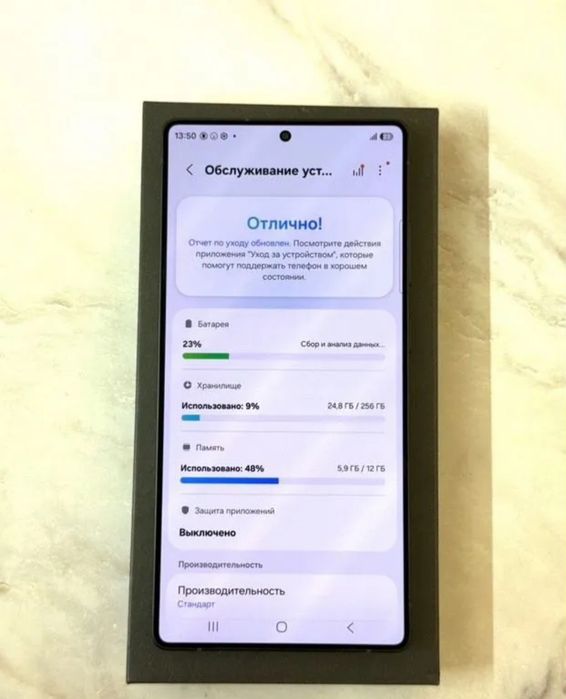 Samsung  s25 ultra