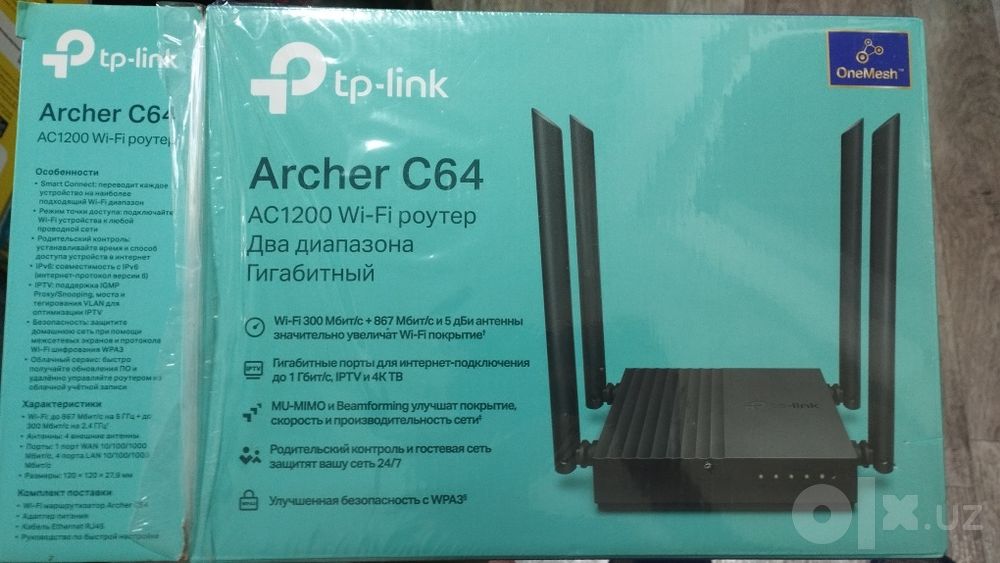 Tp-link роутер Archer  C64