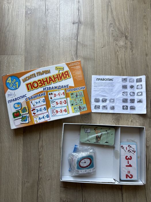 Настолна игра Моите първи познания