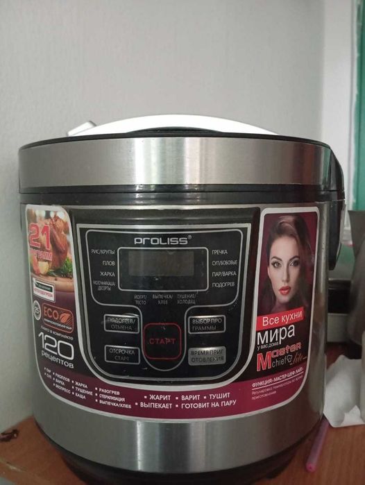 мультиварка духовка