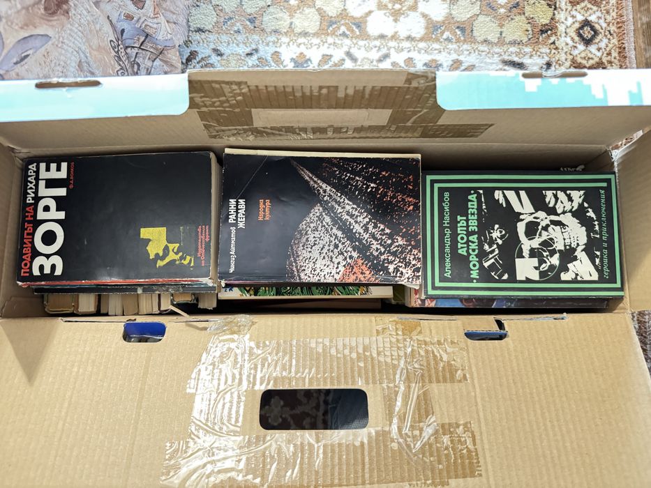 Подарявам книги от различна литература