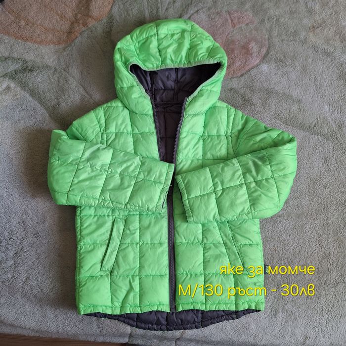 Детски якета и елеци