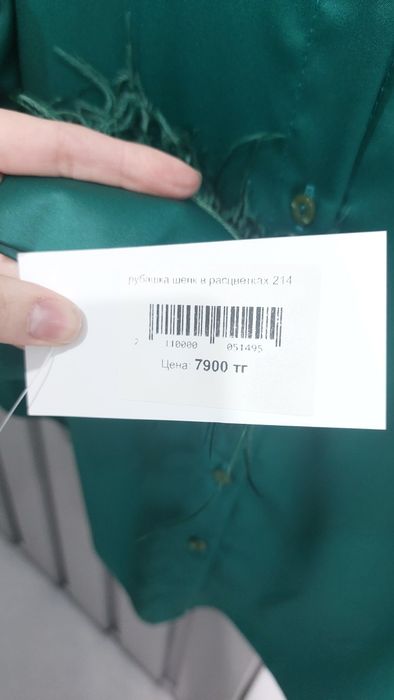 Новая блузка, 46-48 р.