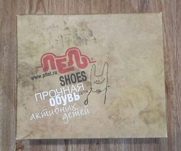 Сапоги зимние "Лель" для девочек, р.32