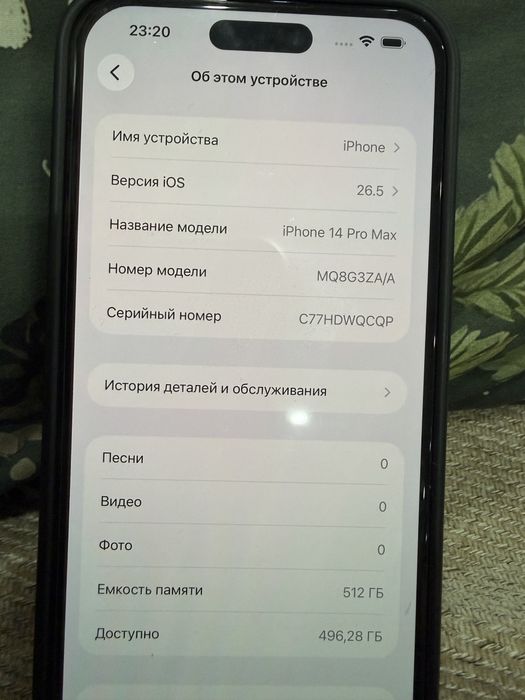 Продам iPhon 14 pro max