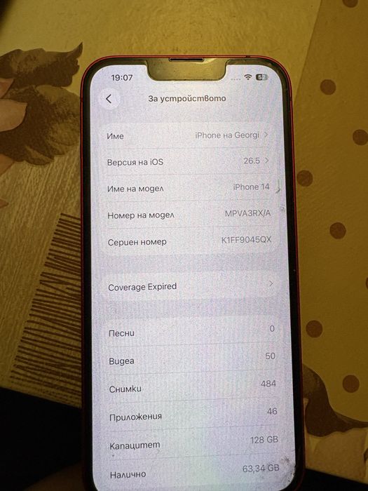 Iphone 14 айфон 14