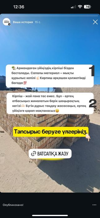 Кирпич жённый хороший