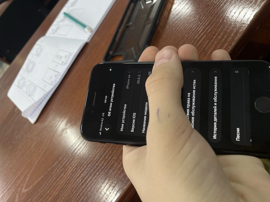 Prodam apple iphone se