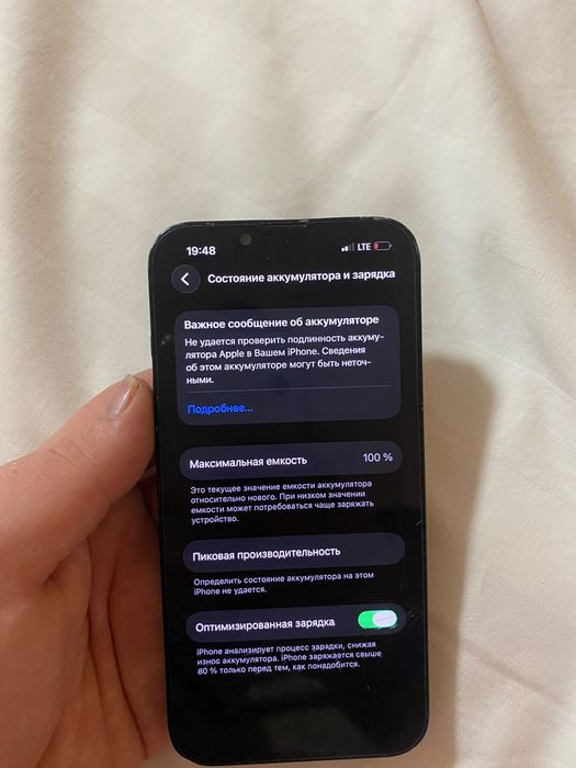 Apple iphone 14 128gb