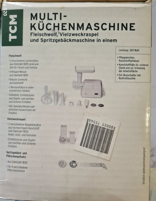 Мясорубка из Германии