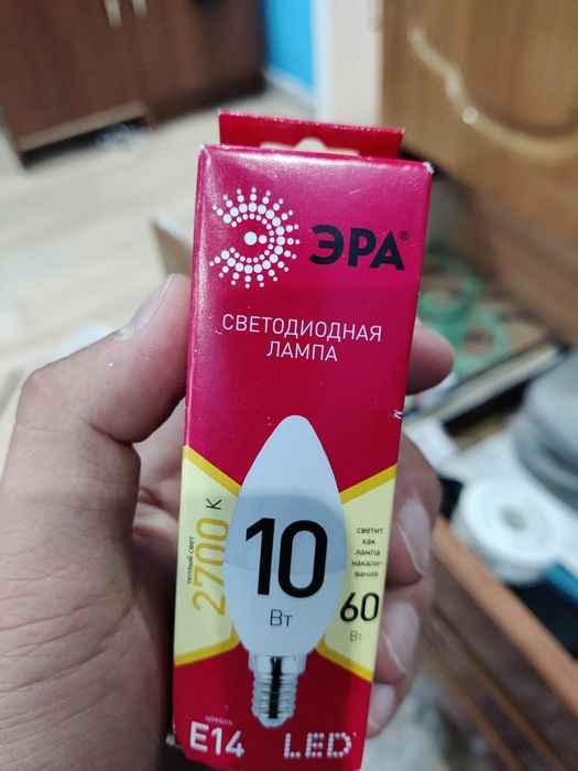 Лампы Е14 — новые, в наличии