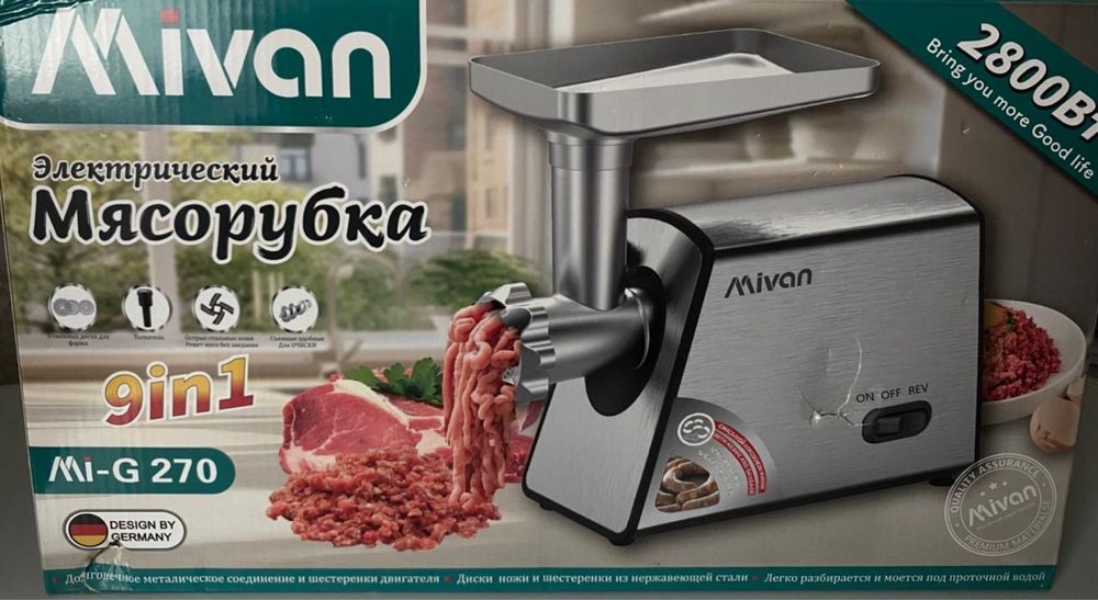 Электрическая мясорубка MIVAN