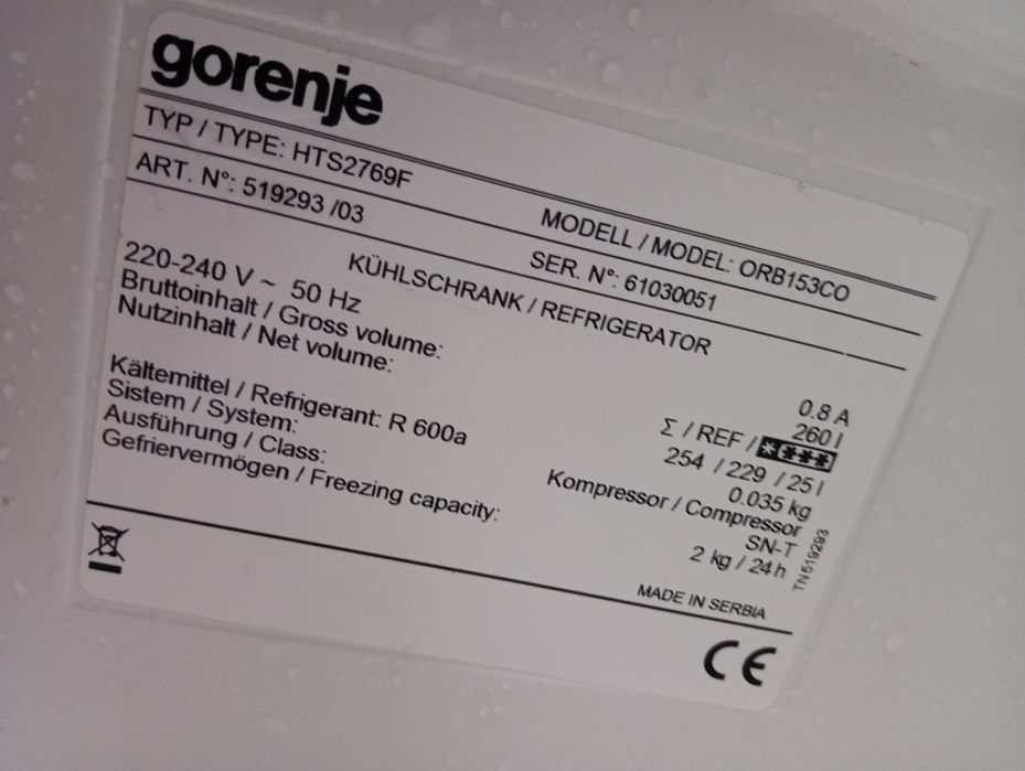 Хладилник с вътрешна камера Gorenje ретро дизайн 2 години гаранция!