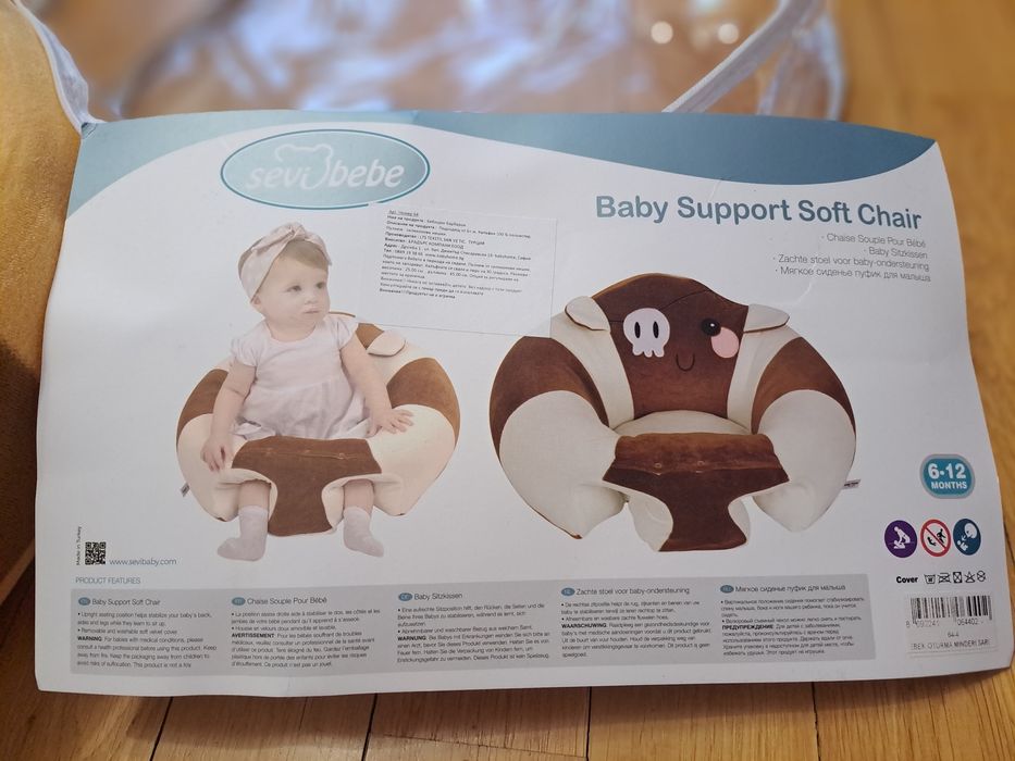 Барбарон куче Sevi bebe  .