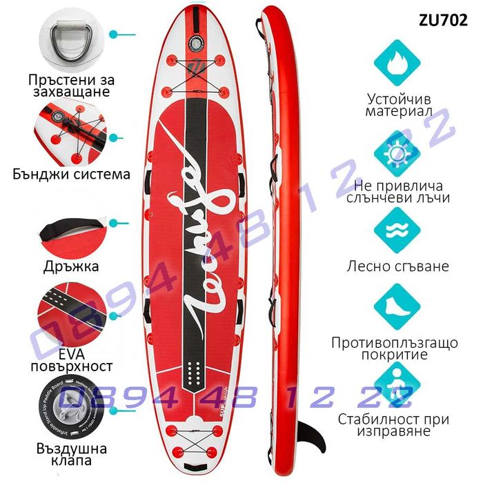 Надуваема дъска сърф SUB борд плуване гребло надуваема съб падъл paddl