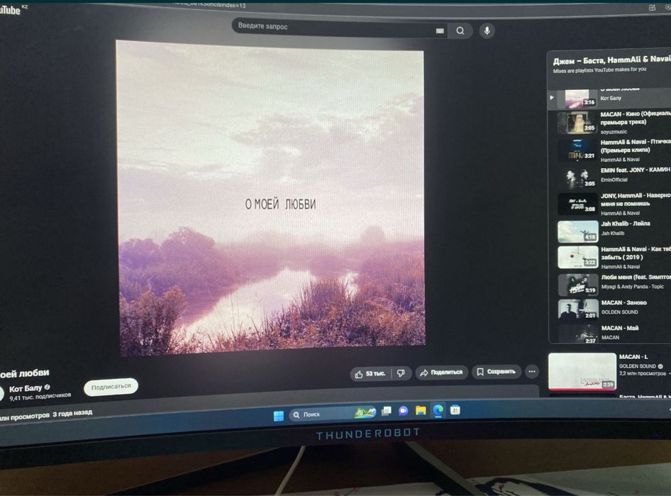 Компьютер тянет последине игры