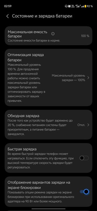 Vivo X200 FE 12-512гб