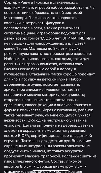 Сортер Монтессори