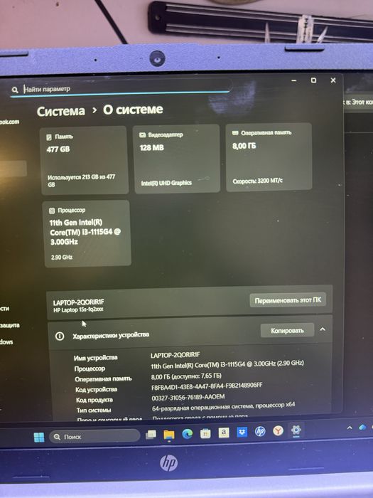 Ноутбук HP laptop 512 ssd