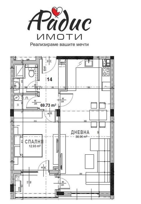 Тристаен апартамент Самара 3