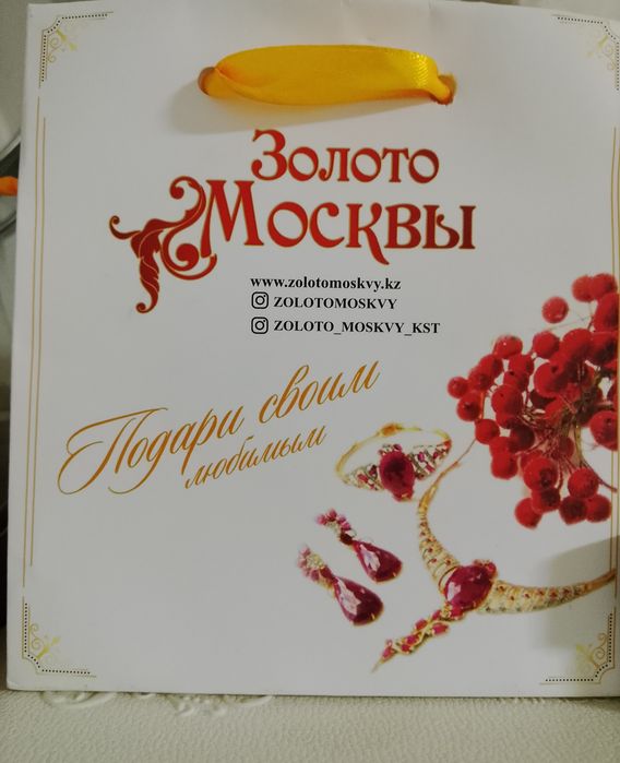 Продам золотые серьги с бриллиантами